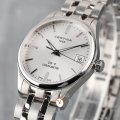 Certina watch 2017