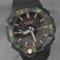 G-Shock watch 2020